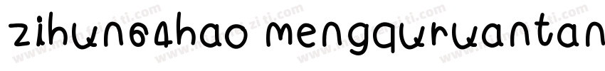 zihun64hao mengquruantangti GBpc EU字体转换